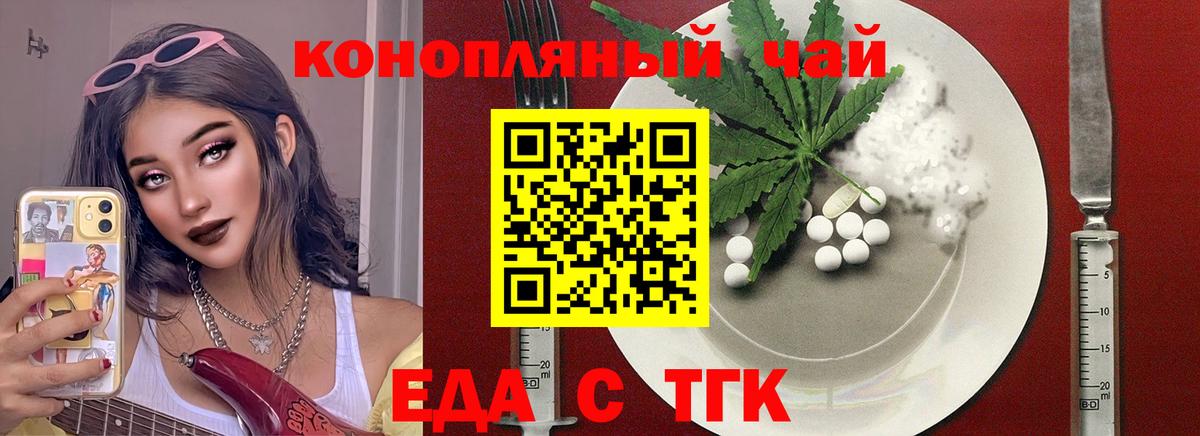 Canna-Cookies конопля  Вход с VPN  Канаш 