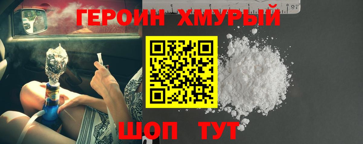 COCAIN  ЭКСТАЗИ  Канаш  МДМА  Марихуана  NBOMe  Вход с VPN  Мефедрон кристаллы 