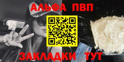 мяу мяу кристалл Краснодар
