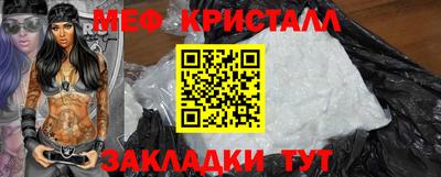 твердый Краснокаменск