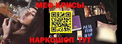 соль курить ск Краснознаменск