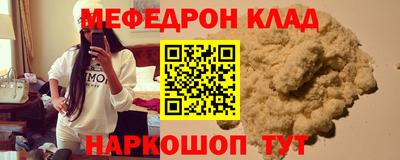 соль курить ск Краснознаменск