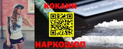 мяу мяу кристалл Краснодар