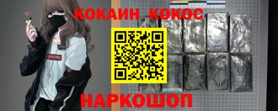 твердый Краснокаменск