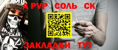 твердый Краснокаменск