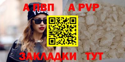 соль курить ск Краснознаменск