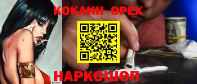 мяу мяу кристалл Краснодар