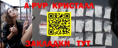 соль курить ск Краснознаменск