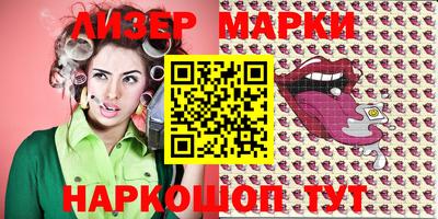 мяу мяу кристалл Краснодар