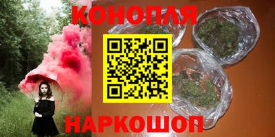 мяу мяу кристалл Краснодар