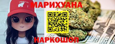 мяу мяу кристалл Краснодар