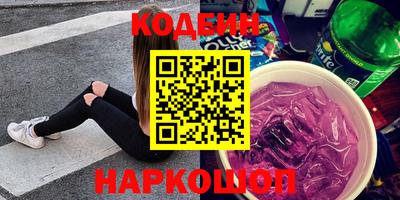 твердый Краснокаменск
