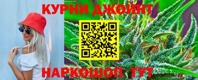 соль курить ск Краснознаменск