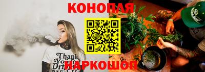 мяу мяу кристалл Краснодар