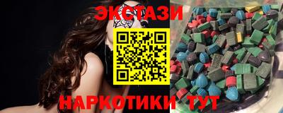 мяу мяу кристалл Краснодар