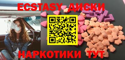 мяу мяу кристалл Краснодар