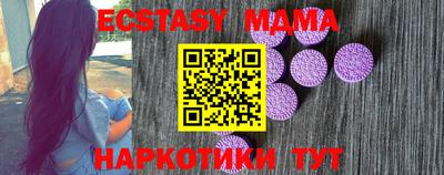 соль курить ск Краснознаменск