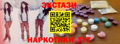 мяу мяу кристалл Краснодар