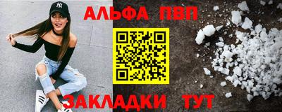 соль курить ск Краснознаменск