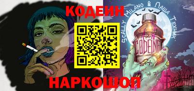 мяу мяу кристалл Краснодар