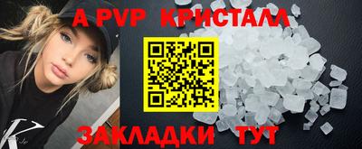 соль курить ск Краснознаменск