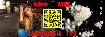 твердый Краснокаменск