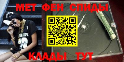 мяу мяу кристалл Краснодар