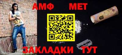 мяу мяу кристалл Краснодар