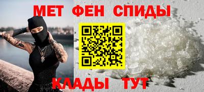 мяу мяу кристалл Краснодар