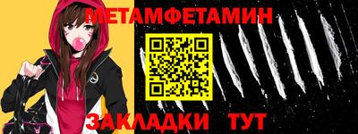 соль курить ск Краснознаменск