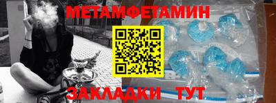 соль курить ск Краснознаменск