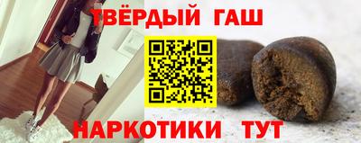 твердый Краснокаменск