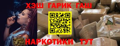 мяу мяу кристалл Краснодар