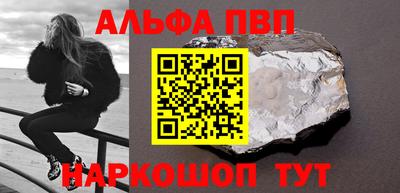 твердый Краснокаменск