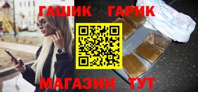 твердый Краснокаменск