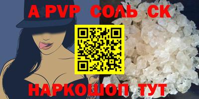 твердый Краснокаменск