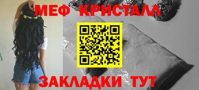 соль курить ск Краснознаменск