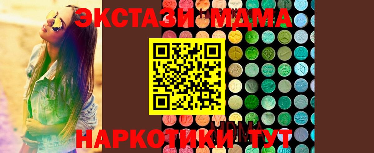 Конопля Канаш
